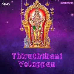 Thiruththani Velappan (Humm)