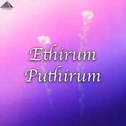 Nilavonnu Pathikichhu (From "Edhirum Pudhirum")