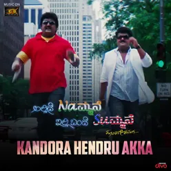 Kandora Hendru Akka (From "Allide Nammane Illi Bande Summane")