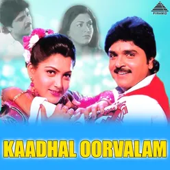 Kaadhal Oorvalam (Original Motion Picture Soundtrack)