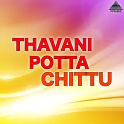 Thavani Potta Chittu (Original Motion Picture Soundtrack)
