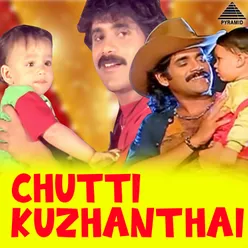 Chutti Kuzhanthai (Original Motion Picture Soundtrack)