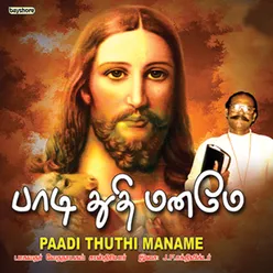 Paadi Thuthi Maname