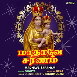 Madhave Saranam