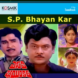 S.P. Bhayan Kar (Original Motion Picture Soundtrack)