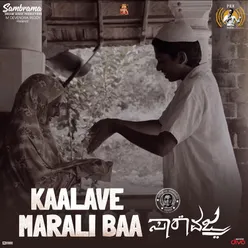 Kaalave Marali Baa (From "Saara Vajra")