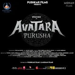 Avatara Purusha - Title Track (From "Avatara Purusha")