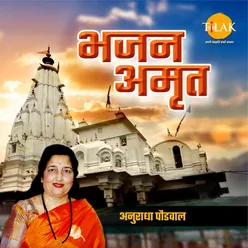 Bhajan Amrit By Anuradha Paudwal