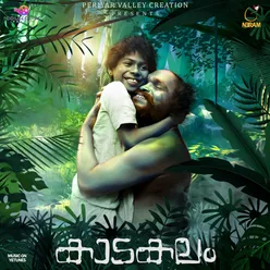 Kaadakalam (Original Motion Picture Soundtrack)