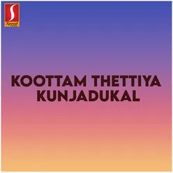 Iniyum Nadakkam (From "Koottam Thettiya Kunjadukal")