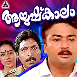 Aayushkkaalam (Original Motion Picture Soundtrack)