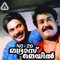 No 20 Madras Mail (Original Motion Picture Soundtrack)