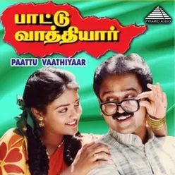 Paattu Vaathiyar (Original Motion Picture Soundtrack)
