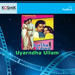 Uyarndha Ullam (Original Motion Picture Soundtrack)