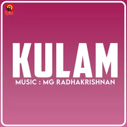 Kulam (Original Motion Picture Soundtrack)