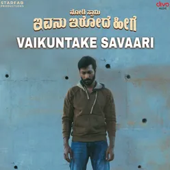 Vaikuntake Savaari (From "Nodi Swamy Ivanu Irode Heege")