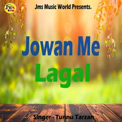 Jowan Me Lagal