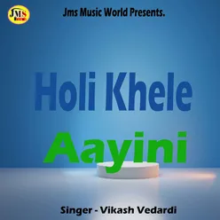 Holi Khele Aayini