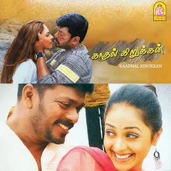 Kaadhal Kirukkan (Original Motion Picture Soundtrack)