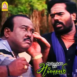 Chidambarathil Oru Appasamy (Original Motion Picture Soundtrack)