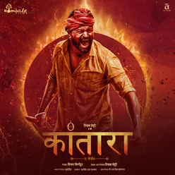 Kantara (Original Motion Picture Soundtrack) - Hindi