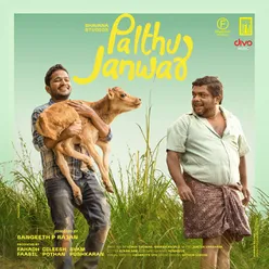 Palthu Janwar - Tamil (Original Motion Picture Soundtrack)