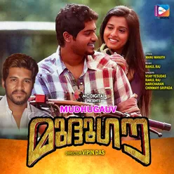 Mudhugauv (Original Motion Picture Soundtrack)