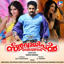 Sarvaadhipan (Original Motion Picture Soundtrack)