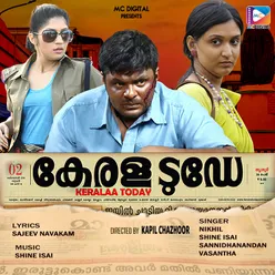 Kerala Today (Original Motion Picture Soundtrack)