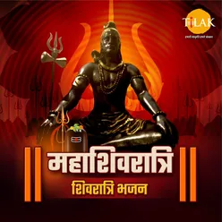 Mahashivratri - Shivratri Special Bhajan