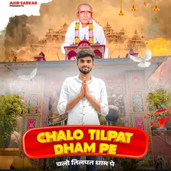 Chalo Tilpat Dham Pe