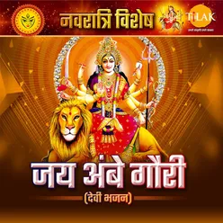 Maa Jai Jai Maa - Vaishnavi Mata Mahima