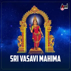 Sri Vasavi Mahima