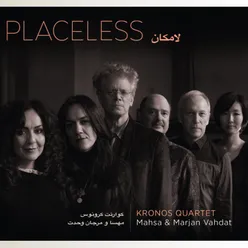 Vanishing Lines (feat. Mahsa Vahdat)