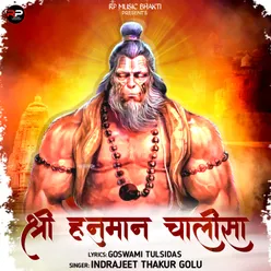 Shri Hanuman Chalisa