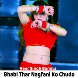 Thara Lare Naach Wa Ka Chakkar Me