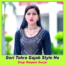 Gori Tohra Gajab Style Ho