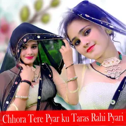 Chhora Tere Pyar Ku Taras Rahi Pyari