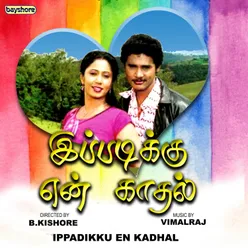 Ippadikku En Kaadhal (Original Motion Picture Soundtrack)