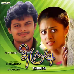 Thirudi (Original Motion Picture Soundtrack)