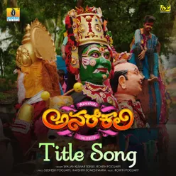 Anarkali Title Song (From "Anarkali")