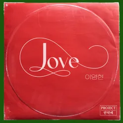 Love (Instrumental)