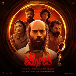 Toby - Kannada (Original Motion Picture Soundtrack)