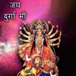 Jai Durga Maa