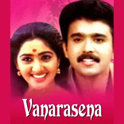 Vanarasena (Original Motion Picture Soundtrack)