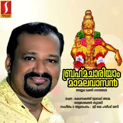 Brahmachariyam Mamalavasan