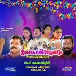 Thenkasipattanam (Original Motion Picture Soundtrack)