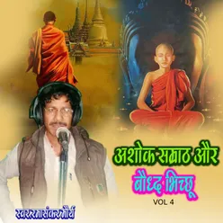 Ashok Samraat Aur Baudh Bichchhu Vol 4