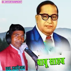 Babu Saheb