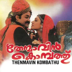 Thenmavin Kombath (Original Motion Picture Soundtrack)